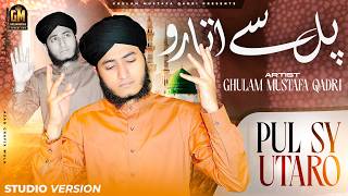 Pul Se Utaro Rah Guzar Ko Khabar Na Ho Ghulam Mustafa Qadri New Naat Official Video