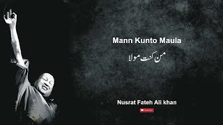 Mann Kunto Maula | NFAK | Nusrat Fateh Ali Khan | Original Kalam |