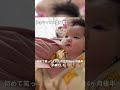 5万人に1人の指定難病。ピナちゃんのプチ紹介