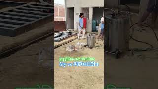 car wash lift final installation setup video