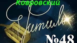048 =ККК= Допрос в Гестапо 4 н(, 2015-08-03T12:48:28.000Z)
