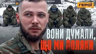 видео: Я ВЗЯВ ШІСТЬОХ ПОЛОНЕНИХ: розвідник бригади «Рубіж» Денис «Мел» Мельничук штурманув ворога самотужки картинка: Я ВЗЯВ ШІСТЬОХ ПОЛОНЕНИХ: розвідник бригади «Рубіж» Денис «Мел» Мельничук штурманув ворога самотужки