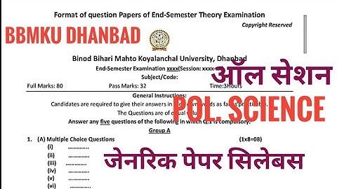 जेनरिक पेपर सिलेबस// generic Paper syllabus// political science// #bbmku #vbu #ranchiuniversity