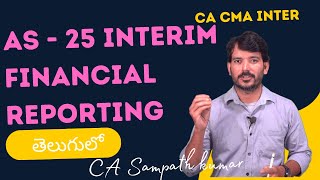 AS 25 Interim Financial Statements | CA CMA Inter | Nov 2024 Preparation | CA Sampath Kumar