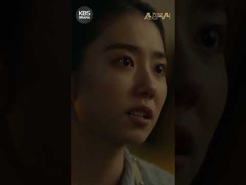 [#<strong>순정복서</strong>] 😡악마 같은 X끼... 보기만 해도 숨 막히는 창과 방패의 대결⚡️ #이상엽 #김소혜 #싸움 #<strong>순정복서</strong> #shorts | KBS 방송