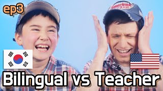 Who is the Korean Onomatopoeia Master? | Son vs Dad