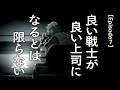 TVアニメ「勇者、辞めます」Episode 07 次回予告「良い戦士が良い上司になるとは限らない」