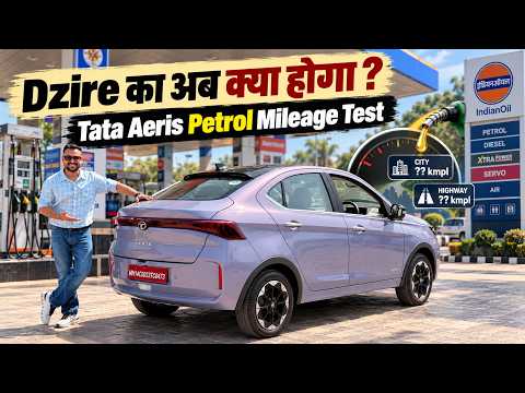 1 Litre Petrol में कितना चलेगी? Tata Aeris Petrol Mileage Test |  😱 Real World Mileage