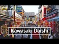 [4K/Binaural] Food Stalls & New Year's First Visit to Kawasaki Daishi Walking Tour - Kanagawa Japan