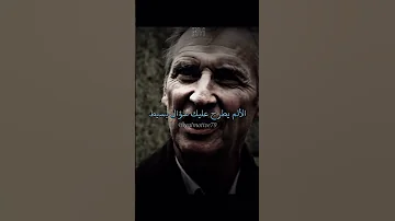 تقبل الألم اكسبلور تحفيز Motivation اقتباسات 