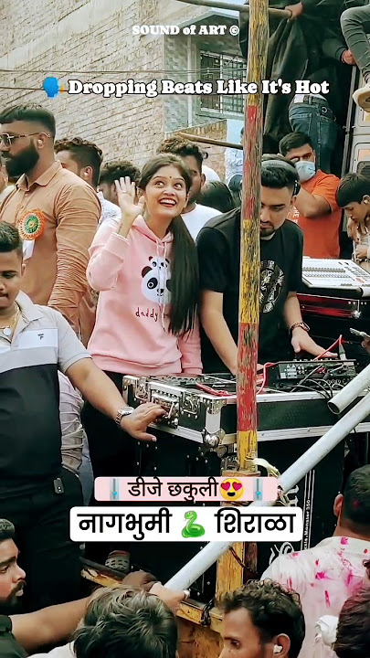 32 #shirala #nagpanchami 2024 dj chakuli #dance #shorts #kolhapurisound #dj #viralvideos#shortsviral