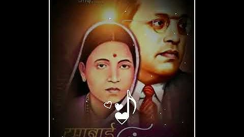 New Jay bhim whatsapp status DJ Ramabai Ambedkar🌎💙😌🙏🏻