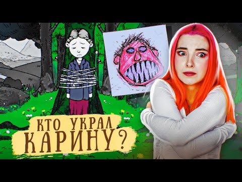 КТО УКРАЛ КАРИНУ? ► СИМУЛЯТОР МАМКИ ► My Child Lebensborn #8 ► Мое дитя Lebensborn