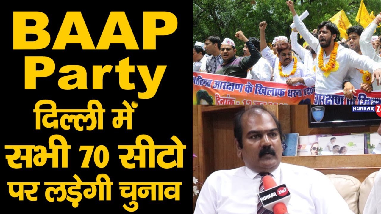 baap-party-delhi-70-baap-party