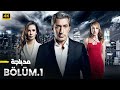 الحلقة 1 المسلسل التركي خارج عن القانون مدبلجة Arabic Dubbed جودة عالية HD الحلقة 1 المسلسل التركي خارج عن القانون مدبلجة Arabic Dubbed جودة عالية HD