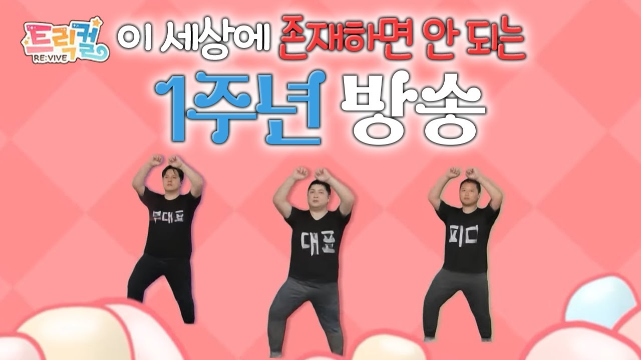 한국 게임계에 긴장감을 주는 역대급으로 미친 공식 게임 방송 감상문