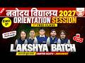 Jawahar Navodaya Vidyalaya Class 9th | LAKSHYA Batch | Orientation Session | JNVST 2027