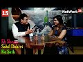Ek Shaam Sahil Dehlvi Ke Sath | NetWork15 | New Talk Show on NETWORK 15 |