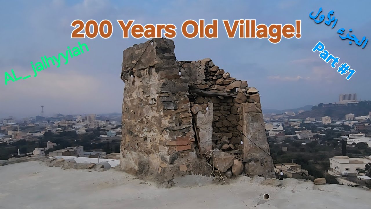 اعادة تأهيل قرية الجلحيه