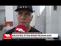 Εκλογές στον Ερασιτέχνη ΑΟΚ
