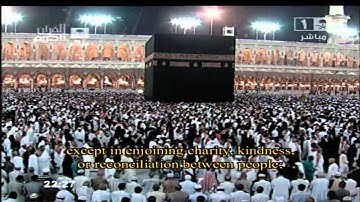 سورة النساء -4- للشيخ عبدالرحمن السديس