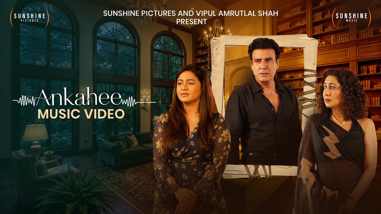 Ankahee Lyrics Rishabh Srivastava