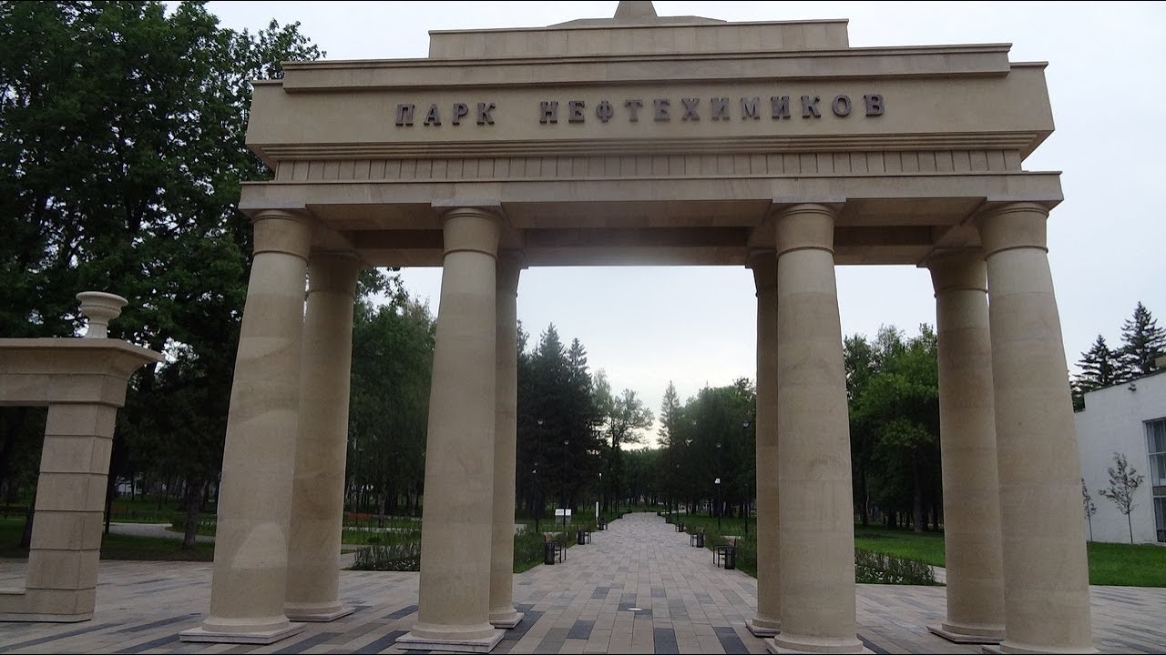 Ютуб парк