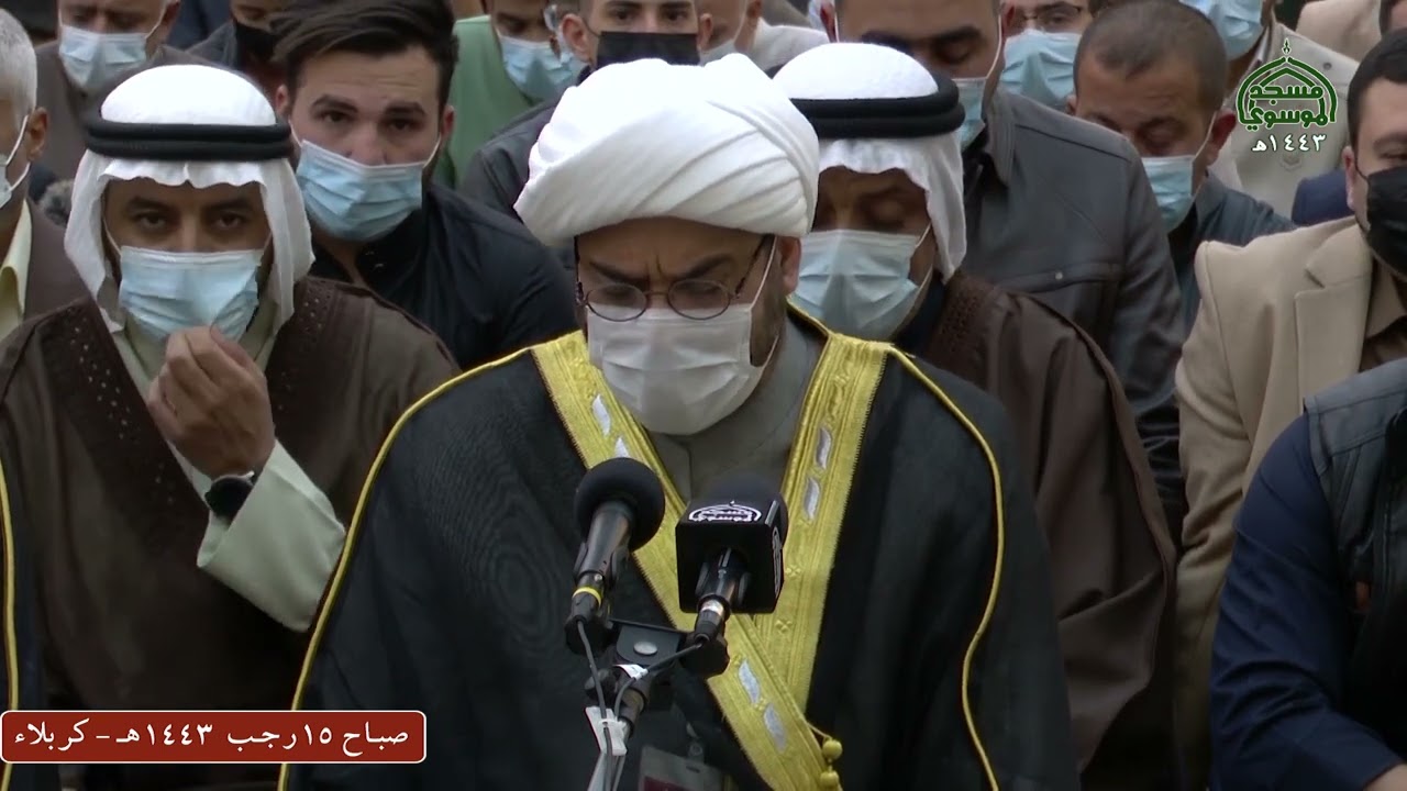مديح اهل البيت عليهم السلام صباح 15 رجب 1443 من حسينية موكب بني عامر في كربلاء المعلاة