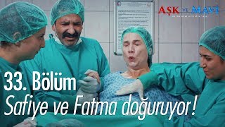 Safiye ve Fatma doğuruyor! - Aşk ve Mavi 33. Bölüm