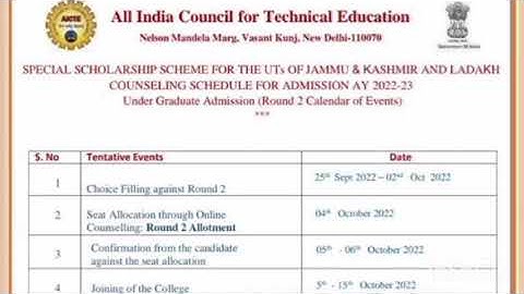 Pmsss 2nd Round Dates - Chances to get seat in 2nd Round - Seat Confirmed Freez or Float Must Watch
