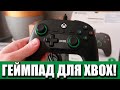 Крутой геймпад для XBOX! Геймпад для Xbox Hori Horipad Pro