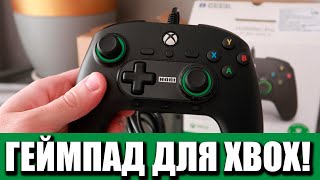 Крутой геймпад для XBOX! Геймпад для Xbox Hori Horipad Pro