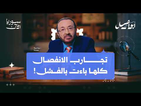 تعالوا نتقاسم السلطات والثروات أبو أصيل