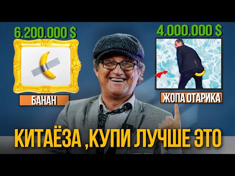 ОБЗОР ИСКУССТВА ОТ ОТАРА КУШАНАШВИЛИ в @KAKOVO