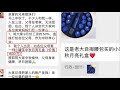 三亚00后老板中秋代员工尽孝:员工工资50%打进父母账户,老板买单礼盒赠送父母