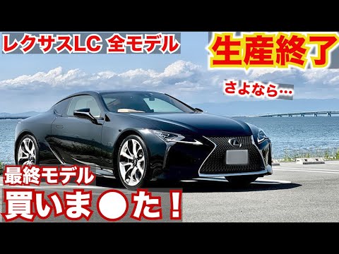 ⭐︎新品未開封⭐︎【非売品 左ハンドル仕様】Lexus LC500コンバーチブル ⭐︎新品未開封⭐︎【非売品 左ハンドル仕様】Lexus LC500