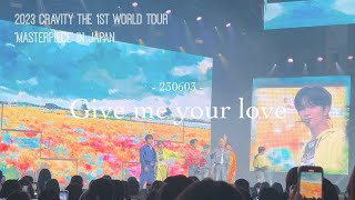 [4K] 230603 CRAVITY (크래비티) 'Give me your love'