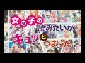 コミックウォーカーTVCM（ComicWalker for girls編2019）