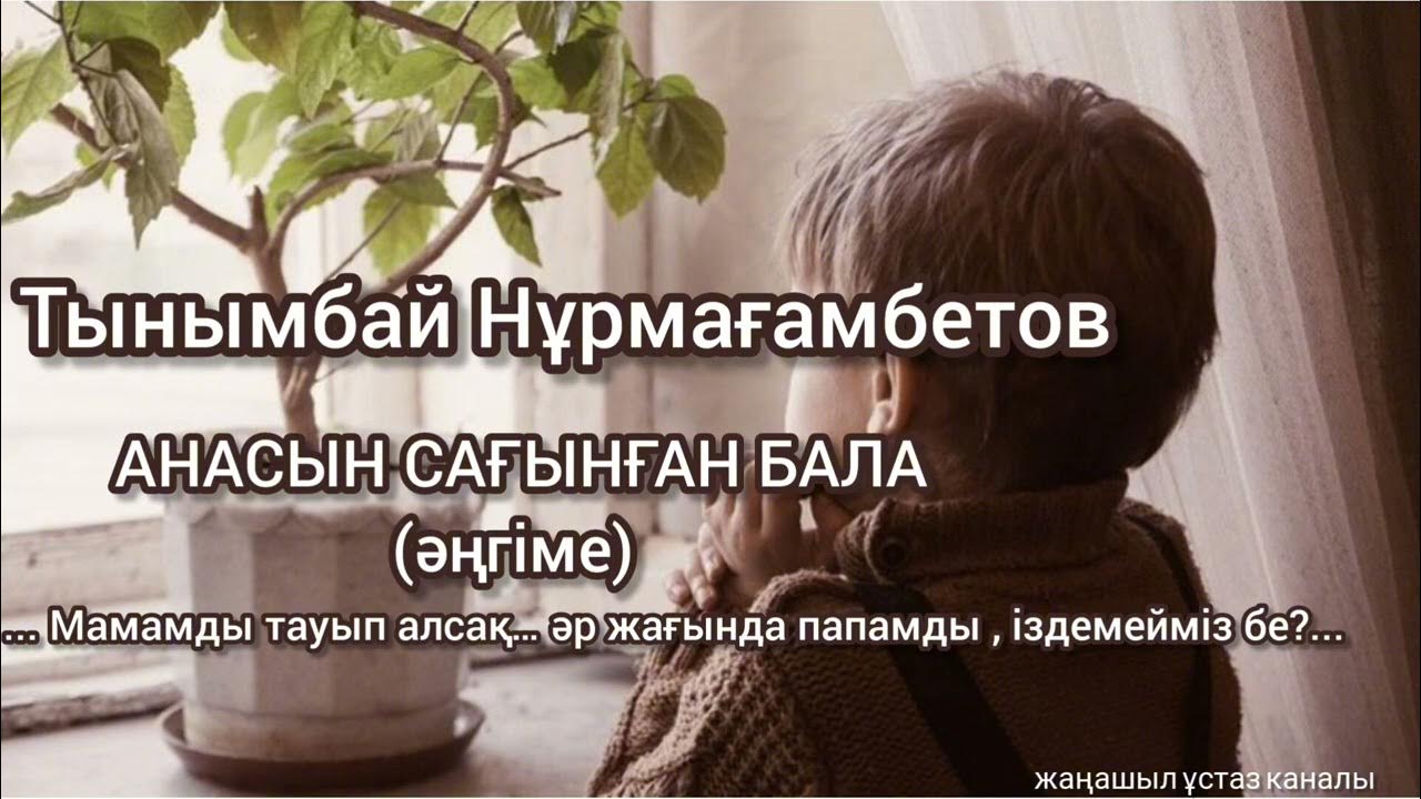 Шұлықтағы порно: Әйелдерді алдау