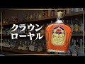 【悪いお兄さん必見!】美人バーテンダーが選ぶ!!女の子を酔わすにはコレ! #shorts