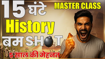 Complete Modern History in One Shot 2025 | Maha Marathon for UPSC, SSC, State PCS, NDA, CDS