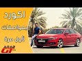 Honda Accord 2018 هوندا اكورد