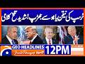 Trump and Netanyahu Clash in Heated Exchange | 12 PM Headlines Geo News (21 May 2026) Mp3 Song