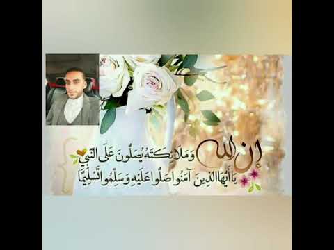 اجمل نغمة اسلامية صبحتك بنور النبي Ahmed Abdelaziz