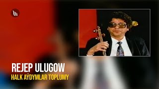 Rejep Ulugow - Halk Aydymlar toplumy (2 - nji bolumi)