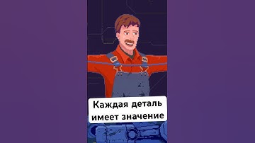 Обращай внимание на все #gamedevblog #indiegame #ретроигры #retrogameroom #бравл #игры #бравлстарс