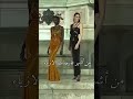 من أشهر عارضات الازياء قناتي جديده تابعني Fashion Model اكسبلور لايك اشتراك 