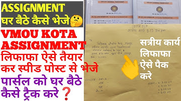How to send vmou assignment by speed post | vmou assignment ghar baithe bhejiye | assignment parcal