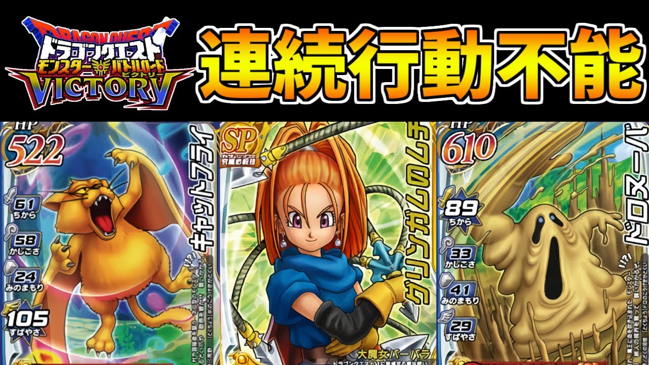 ドラゴンクエストモンスターバトルロード グリンガムのムチ ワン