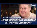 Назар Заднепровский о своей страшной болезни и конфликте с ТЦК